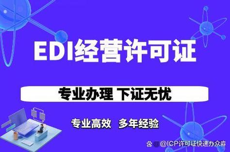 信息技术咨询服务 企业数字化转型的关键引擎——以河南众淼信息技术为例