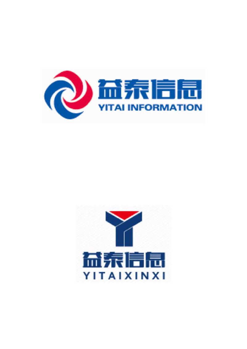 信息技术服务咨询公司商标标志logo设计.定稿哪款你猜得到吗